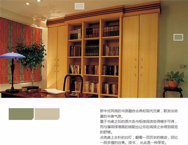 莘佳贝壳粉加盟.jpg 莘佳贝壳粉加盟.jpg