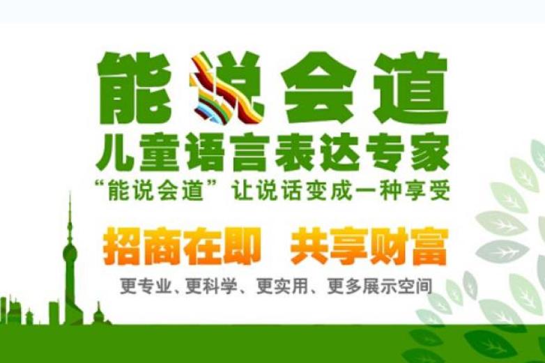 劝学素质教育加盟 劝学素质教育加盟