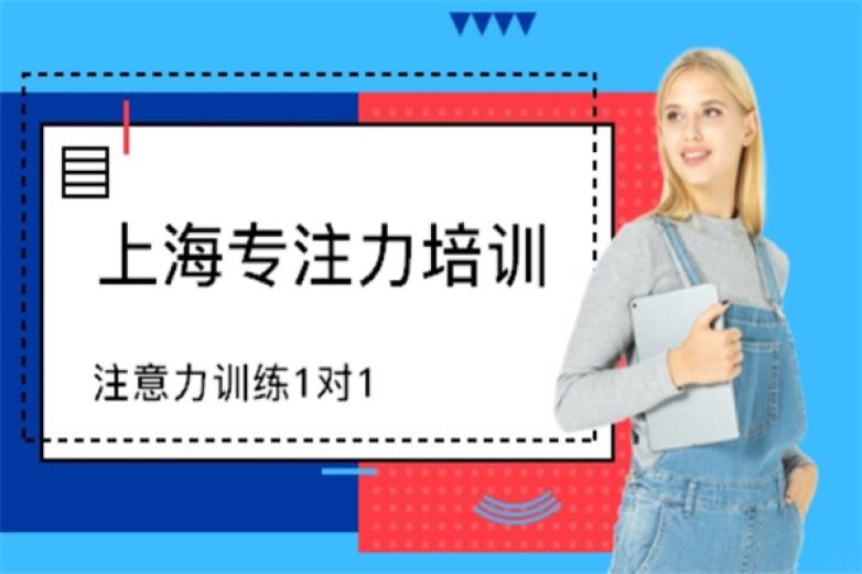 知贝儿童感统训练中心加盟费多少钱_加盟店电话