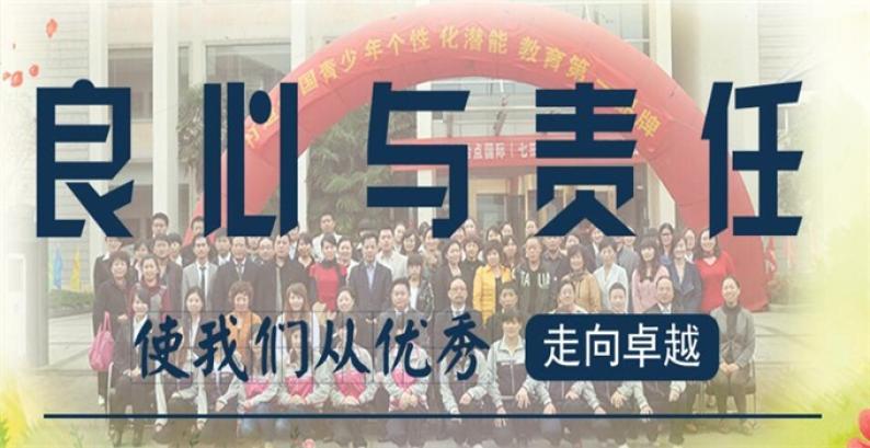 竞思注意力训练加盟