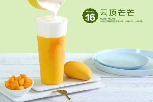 茶娱奶茶加盟费用多少?茶娱奶茶加盟总部(图1) 茶娱奶茶加盟费用多少?茶娱奶茶加盟总部(图1)