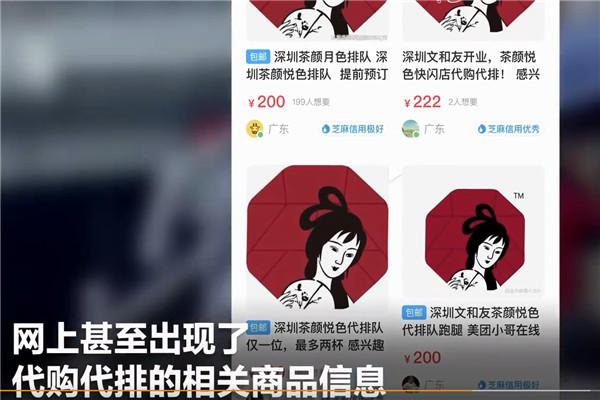 长沙茶颜悦色怎么样？为什么品牌魅力这么大？(图2)