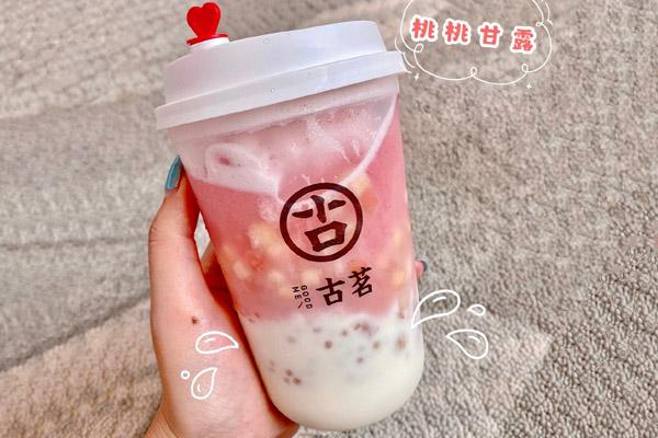 古茗奶茶店加盟需要多少钱？在县级城市投资需要花费7.98万元(图1)