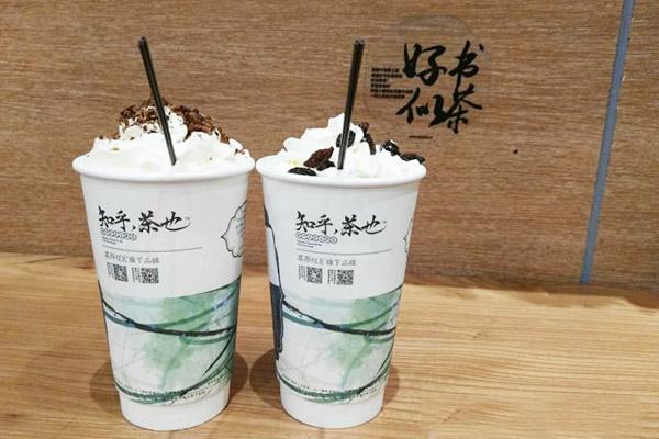 茶颜悦色奶茶店加盟费多少钱？ 详细投资明细都在这里(图1)