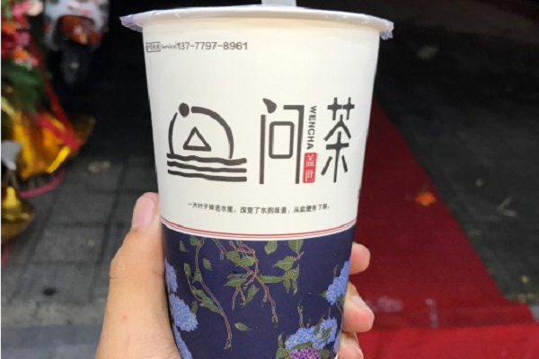 问茶投资费用需要多少钱,问茶投资前景怎么样(图1)