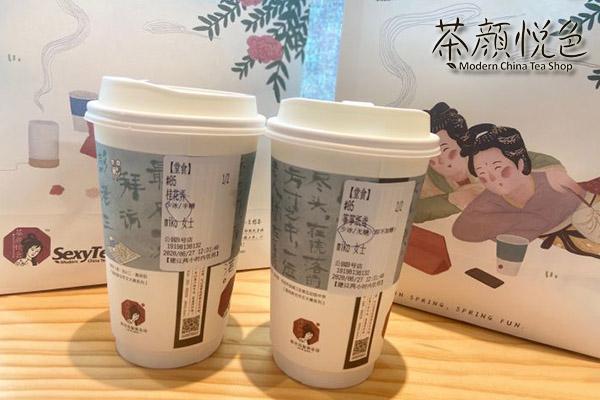 整体立店开家茶颜悦色需投资多少钱？立店只需12万元(图1)