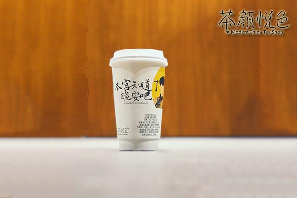 整体立店开家茶颜悦色需投资多少钱？立店只需12万元(图2)