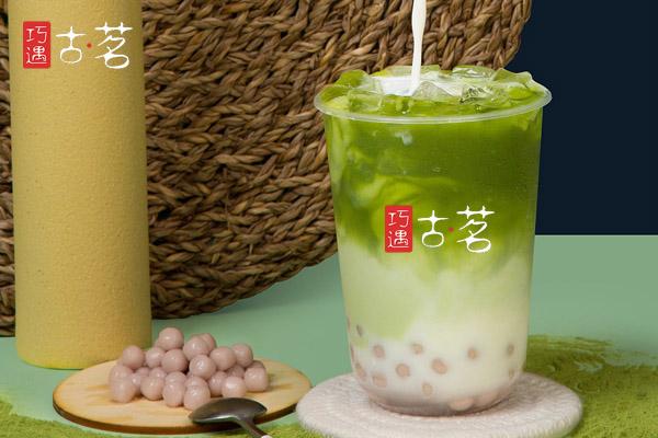 古茗奶茶总店在哪里？ 古茗奶茶总店的地址 (图1)