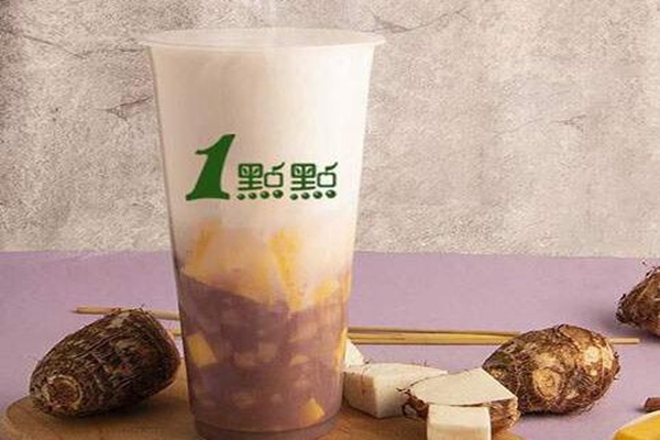 一点点奶茶加盟热线不用担心，了解后安稳开店创业不愁(图1)