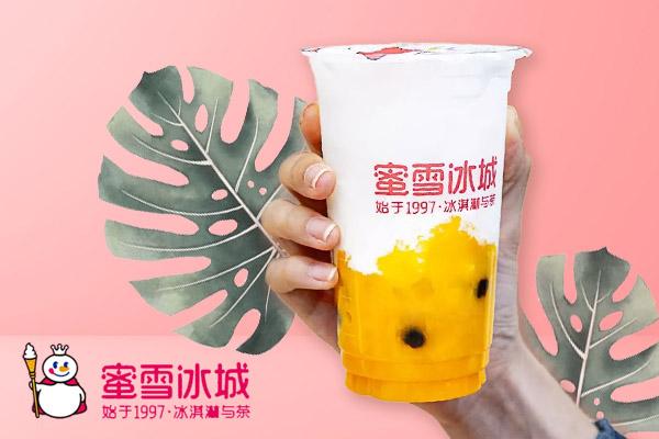 蜜雪冰城完成首轮融资后，产品定位发生逆袭奶茶加盟市场“内卷”压力增大(图4)