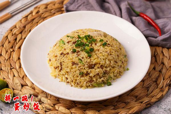 拼一碗蛋炒饭加盟费多少钱?拼一碗蛋炒饭加盟公司地址总部在哪里(图2) 拼一碗蛋炒饭加盟费多少钱?拼一碗蛋炒饭加盟公司地址总部在哪里(图2)