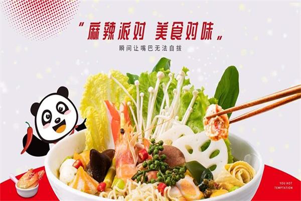 熊猫爱上辣麻辣烫实体店地址:上海目前有几家熊猫爱上辣店了(图2)