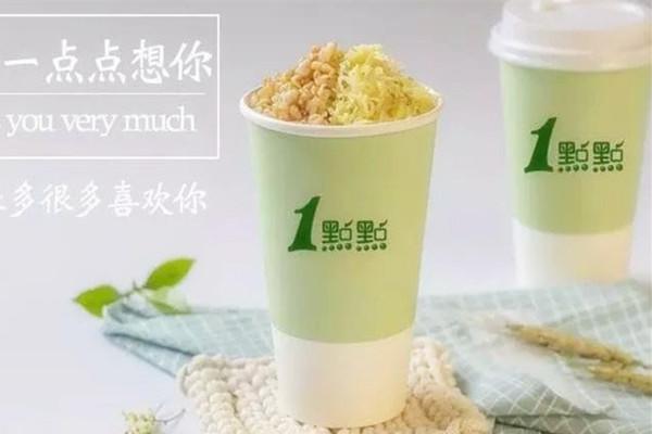 一点点奶茶总部投诉电话：一点点加盟5.39起步_1-3人8平米开店(图1)