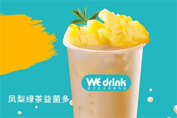 2021年茶主张全国有多少家店？加盟费大概要多少钱(图1)