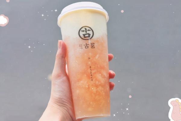 古茗奶茶图片古茗奶茶菜单展示，古茗芝士四季青多少钱一杯?(图1)