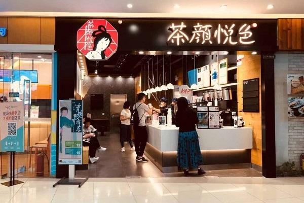 茶颜悦色加盟详细费用分析，一个区域一年可以开多少家店铺(图2)