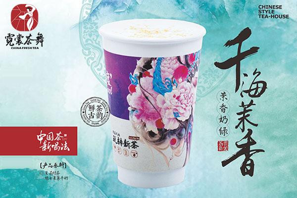 加盟霓裳茶舞奶茶店能够获得哪些支持？旗舰型30平起+繁华大商圈(图1)