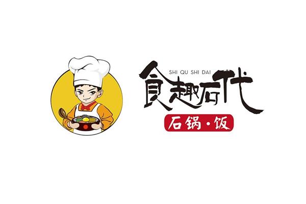 食趣石代石锅饭加盟官网汇总收费标准：400电话是总部认证热线(图1)