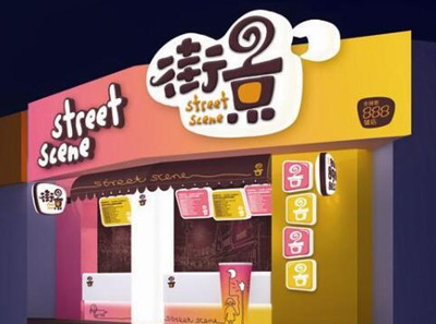 小成本创业为什么要选择街景奶茶加盟店?(图1)