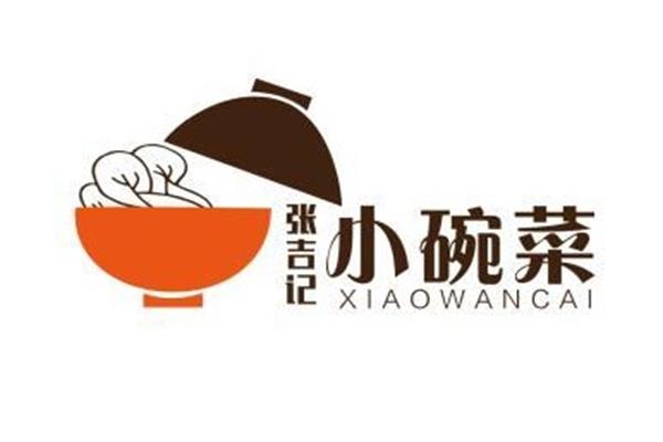 张吉记的小碗菜是蒸的还是炒的？全程料包操作门店无需大厨(图1)