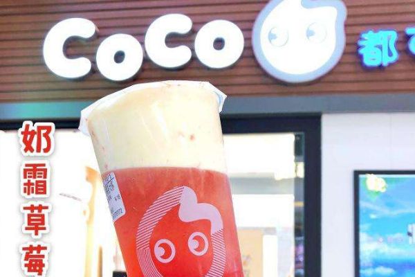 开一家coco奶茶店需要多少钱？最低需要20万元就行了(图3)