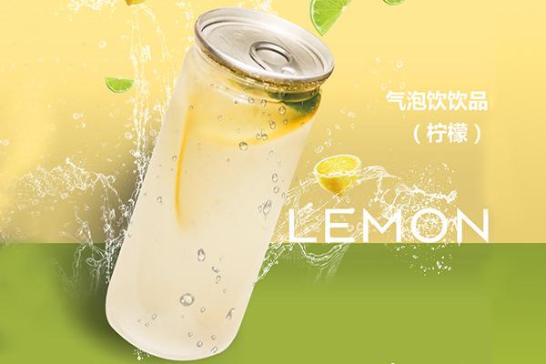 lemon手摇柠檬茶加盟机器设备价格一览表/lemon手摇柠檬茶加盟总部电话(图1)
