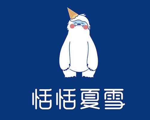 恬恬夏雪奶茶怎么样?恬恬夏雪奶茶加盟费是多少(图2)