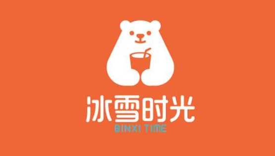 冰雪时光奶茶店加盟费多少钱/不加盟的奶茶店怎样开(图1)