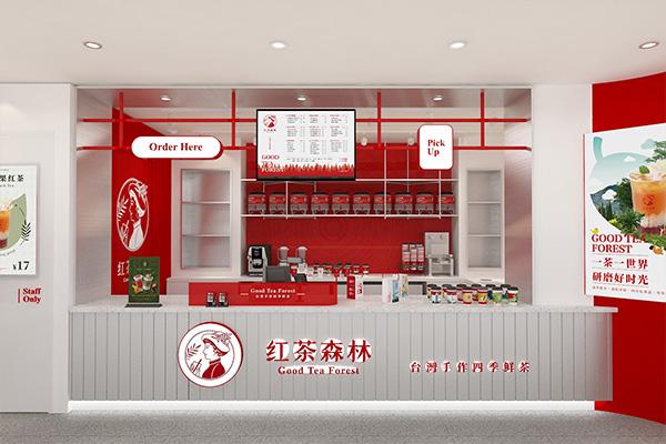 加盟红茶森林奶茶店靠谱吗？背靠宝岛班底团队开店无忧(图1)