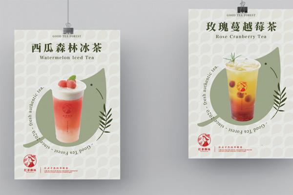 加盟红茶森林奶茶店靠谱吗？背靠宝岛班底团队开店无忧(图2)