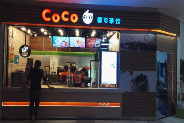 coco都可奶茶加盟需要多少钱？coco都可奶茶总部热线(图1)
