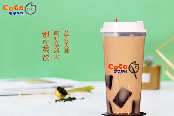 coco都可店官方网站公布加盟流程！只需三步就能开家网红小店(图2)