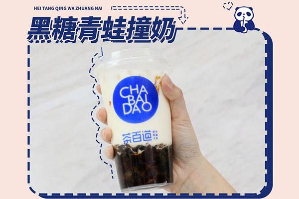 如何分辨茶百道加盟店官网真假？茶百道加盟费明细表2021(图2)