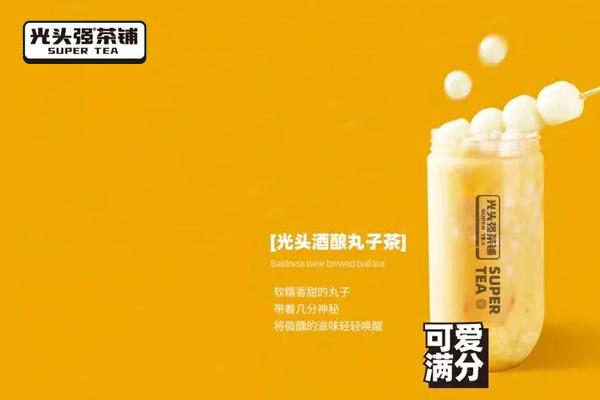 光头强茶铺全国有多少加盟店？动漫IP店有颜有料有口碑(图1)