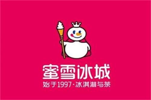 加盟蜜雪冰城多少钱？项目总投资大概需要20万元左右(图1)