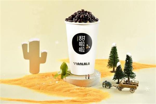 甜啦啦奶茶店2022年加盟费?总部八大强势支持(图2)