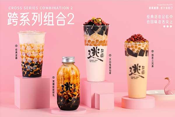 逃花园奶茶加盟费多少钱？8万就能开店也太“实惠”了(图3)