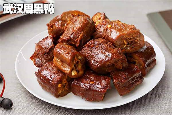 武汉周黑鸭鸭脖加盟费多少钱？周黑鸭产品需要自己做吗(图2)