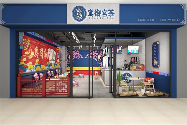 鸾御宫茶官网：2022鸾御宫茶有哪些实体店(图2)