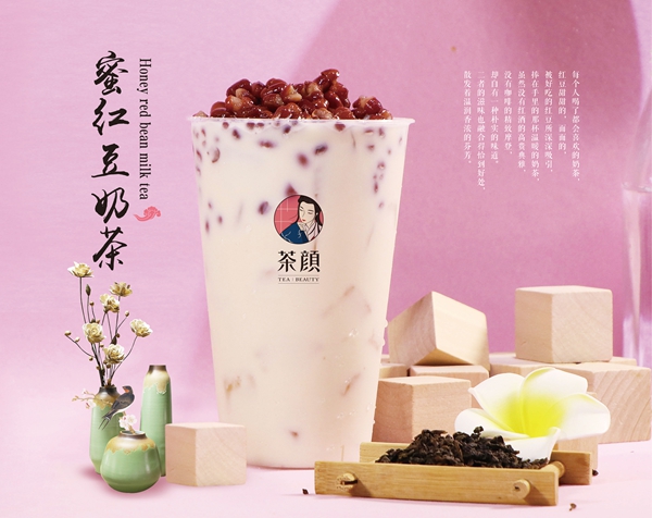 茶颜奶茶加盟有后悔的吗？茶颜官方电话(图2)