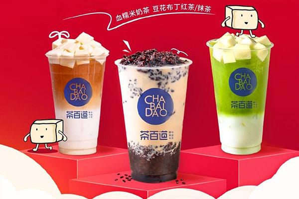 茶百道乌漆麻黑茶主要原料是什么？茶百道奶茶价目表(图1)