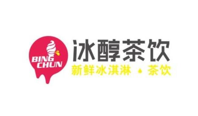 冰醇茶饮挣钱吗？开冰醇茶饮离老店四五百米可以开吗?(图1)