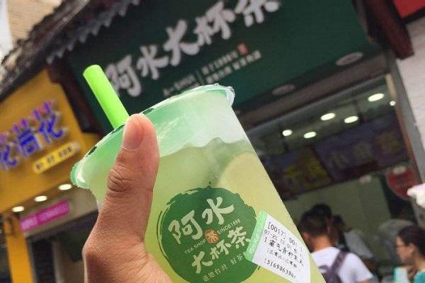 阿水大杯茶