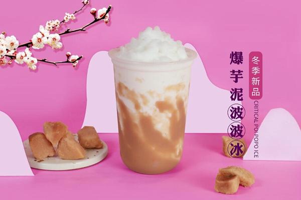 半杯约定奶茶加盟费多少钱？半杯约定奶茶加盟官网(图1)