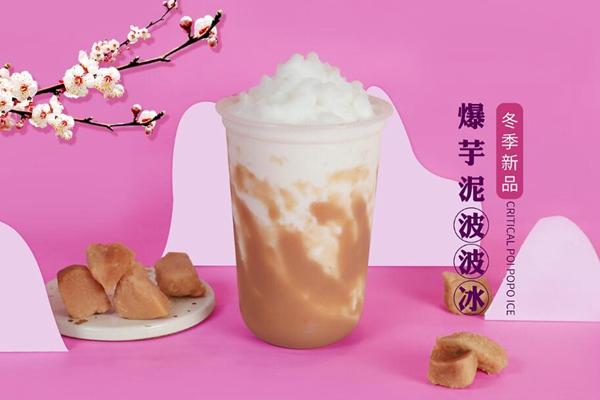 半杯约定奶茶加盟费多少钱？半杯约定奶茶加盟官网(图1)