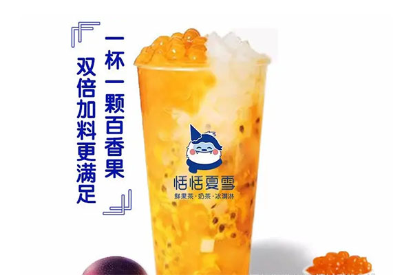 恬恬夏雪奶茶加盟