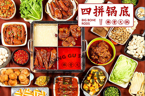 棒骨食代酱骨头火锅日入过万，“创业老炮儿”找准风口(图2)