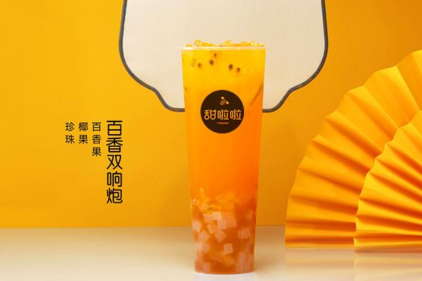 甜啦啦奶茶加盟