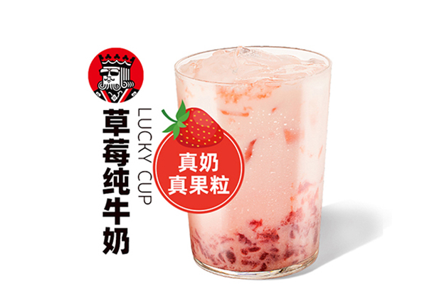 幸运咖