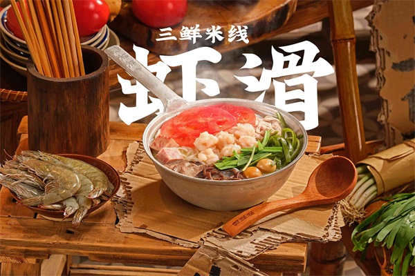 大连隐柒柒水瓢米线